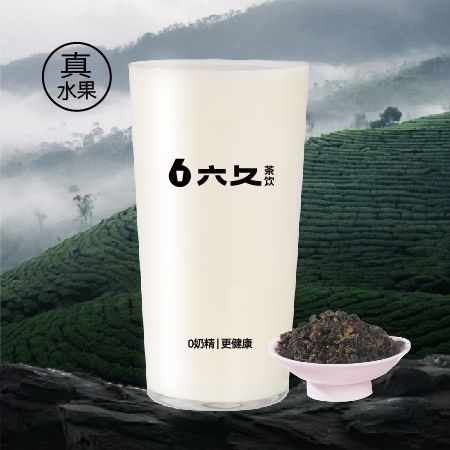 白桃乌龙