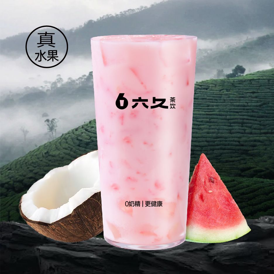 生椰西瓜