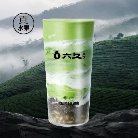 奇亚籽羽衣甘蓝牛油果