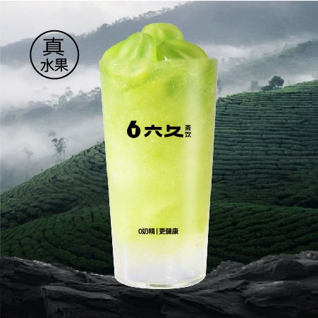 多肉青提
