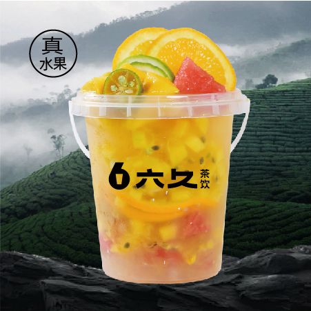 超有料水果桶