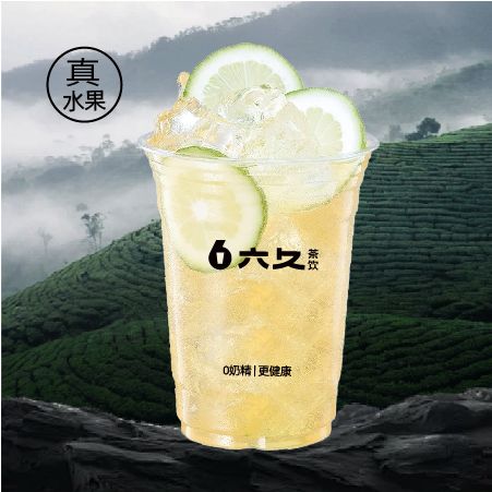 手打柠檬水