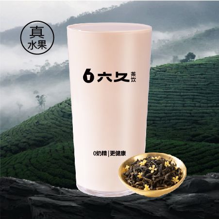 金桂乌龙