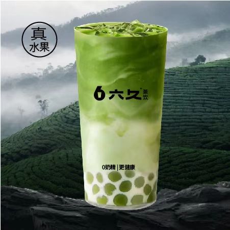 生椰抹茶
