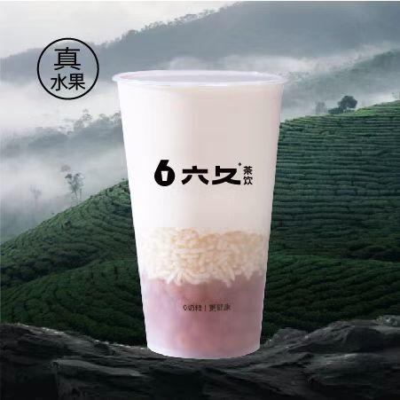 桂花酒酿小芋圆