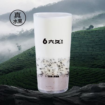 手作乌米麻薯牛乳