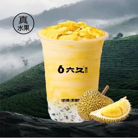 马来黄金榴莲