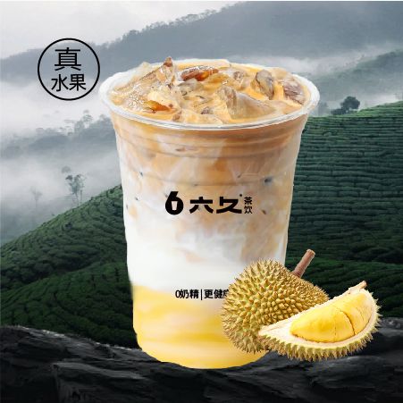 马来榴莲拿铁
