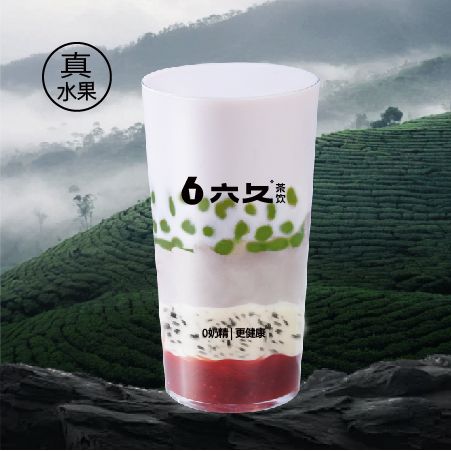 莓莓生打椰