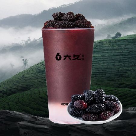 手剥爆汁桑葚