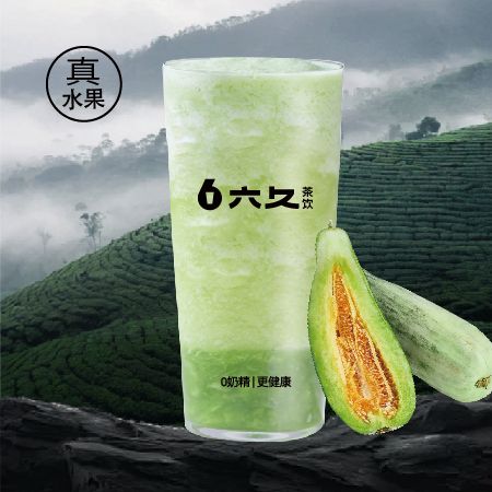 生椰羊角蜜