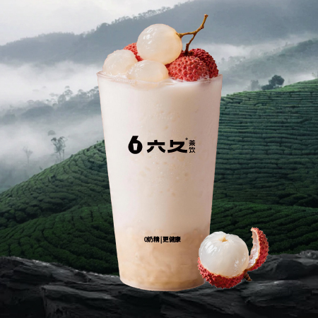 生椰荔枝