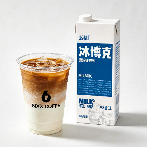 牛奶拿铁