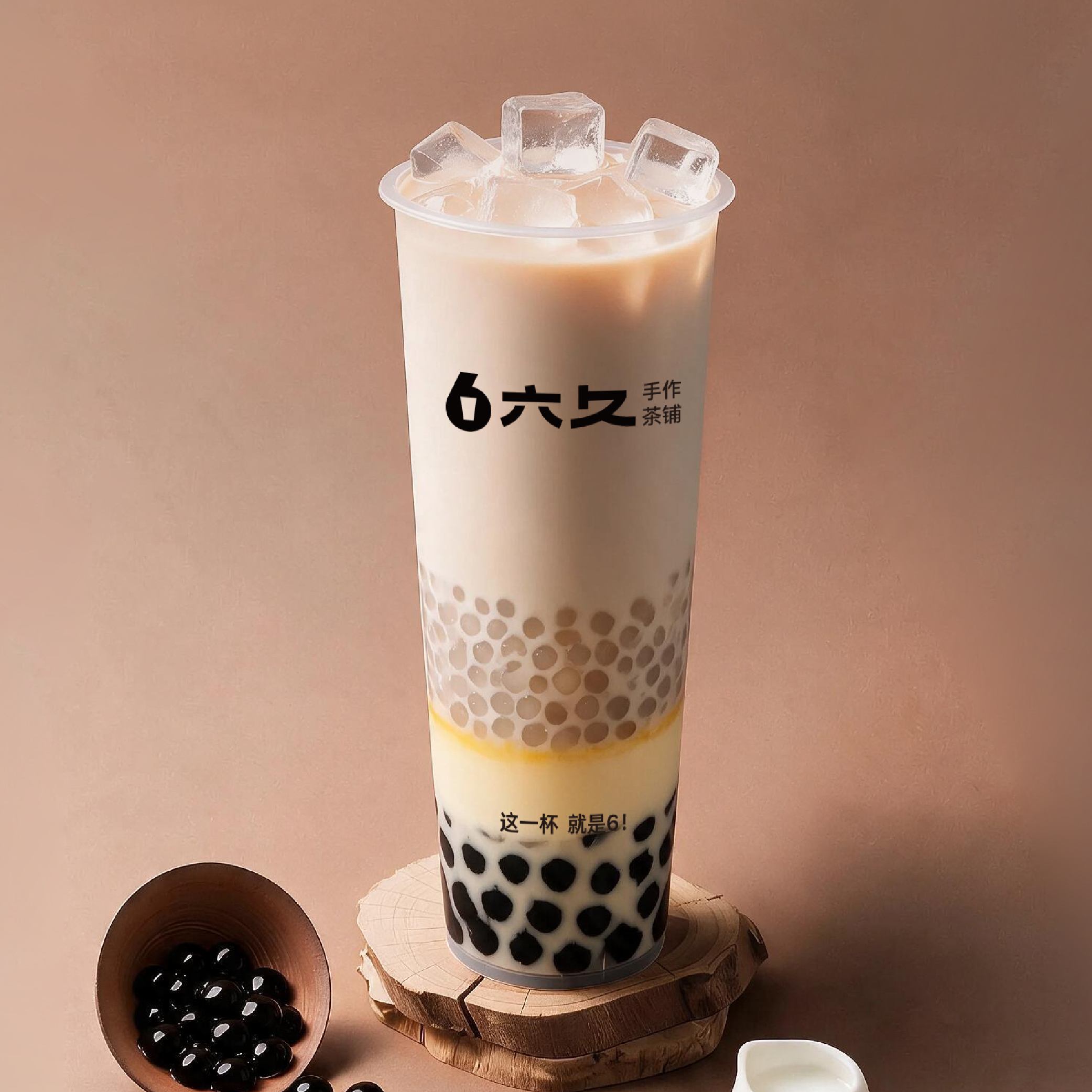 爆有料超大杯奶茶