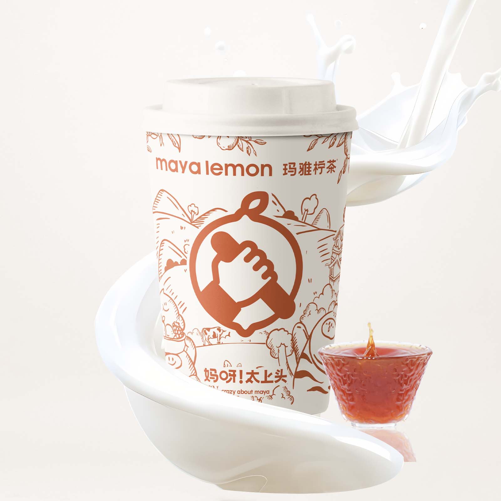 单枞鸭屎香