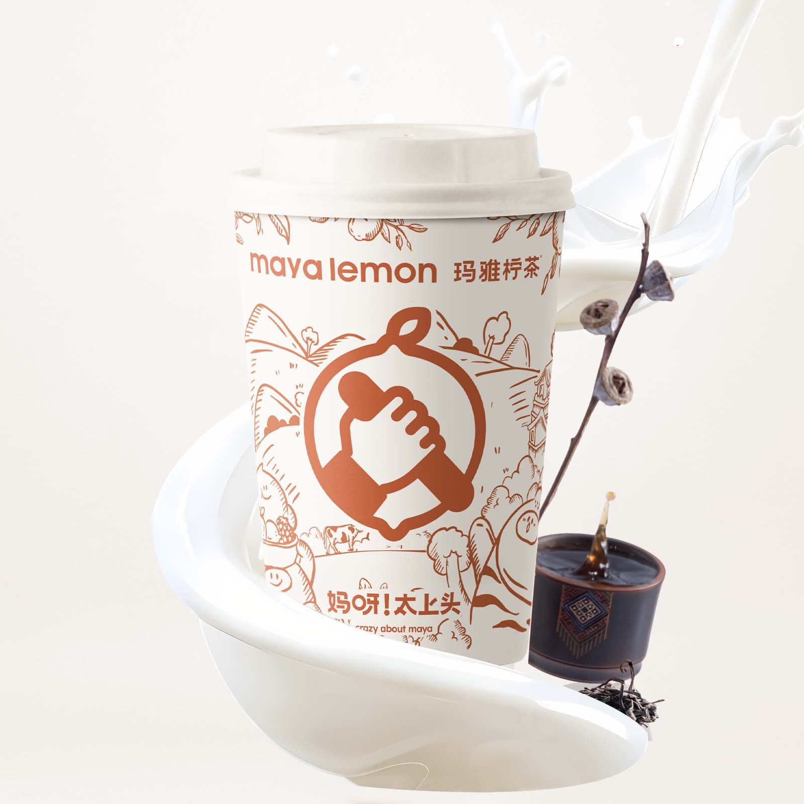 苍梧六堡水牛奶