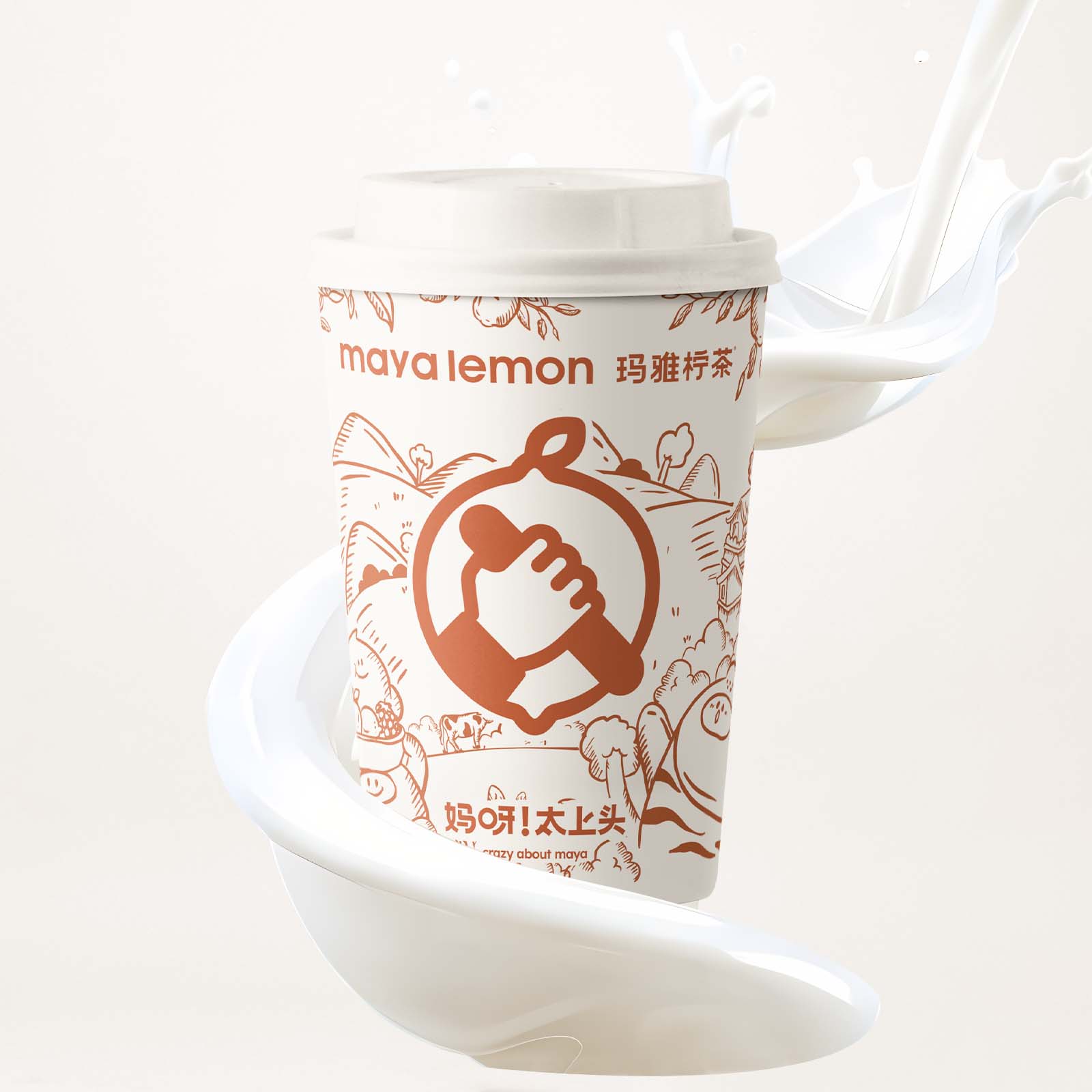 泰式曼波奶绿