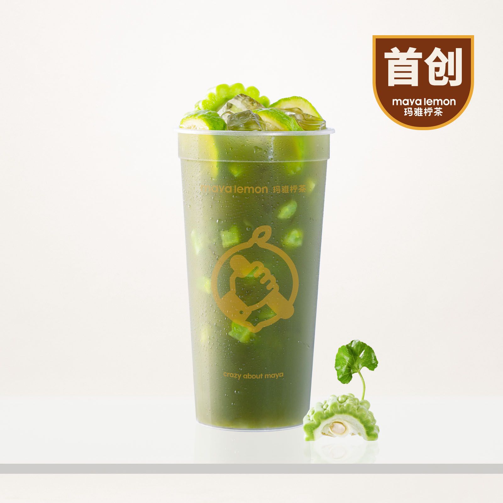 苦瓜雷公根(首创)