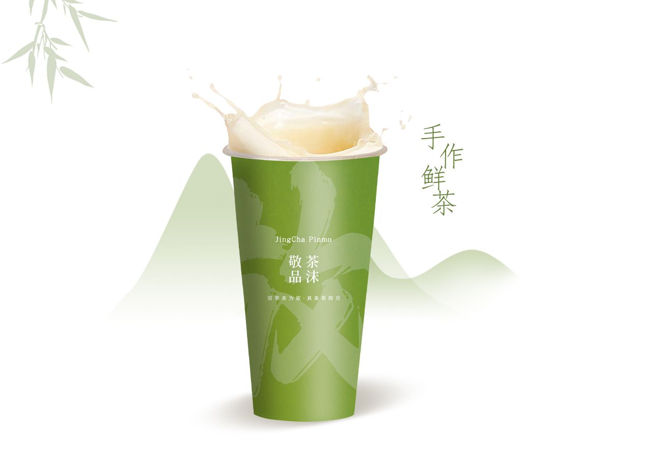 绿妍野茉莉
