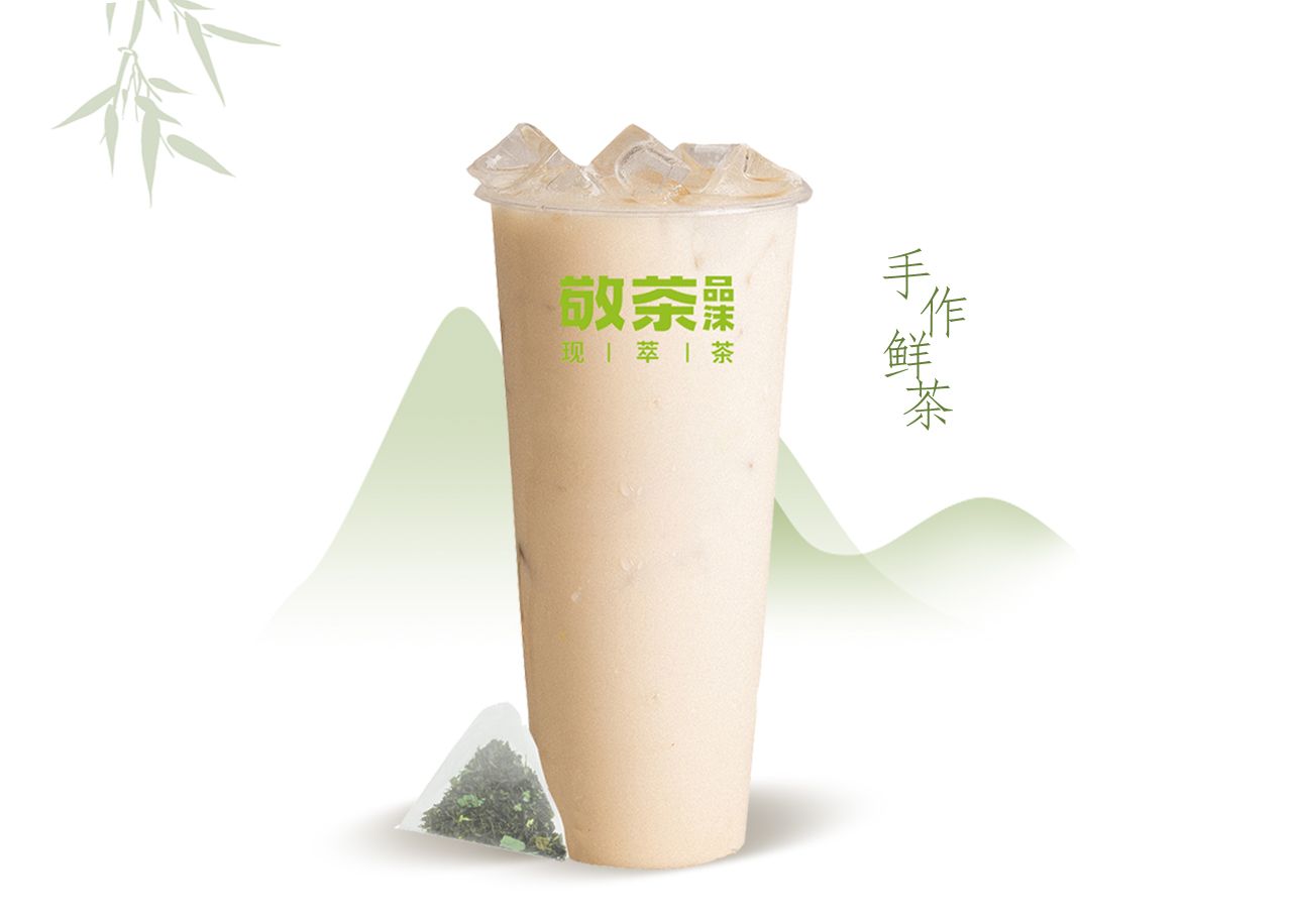 荔枝乌龙轻乳茶