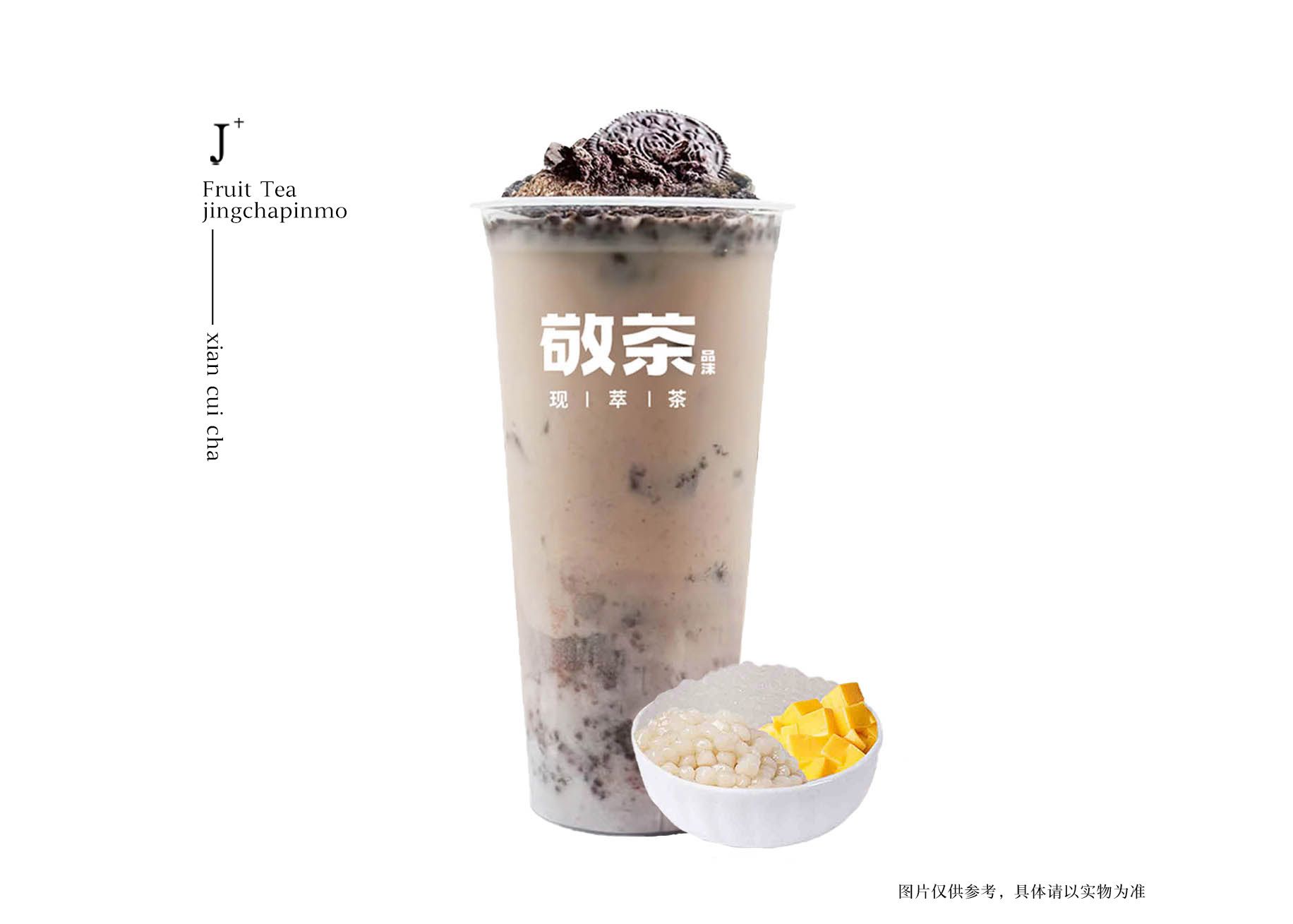 奧利奧大滿貫