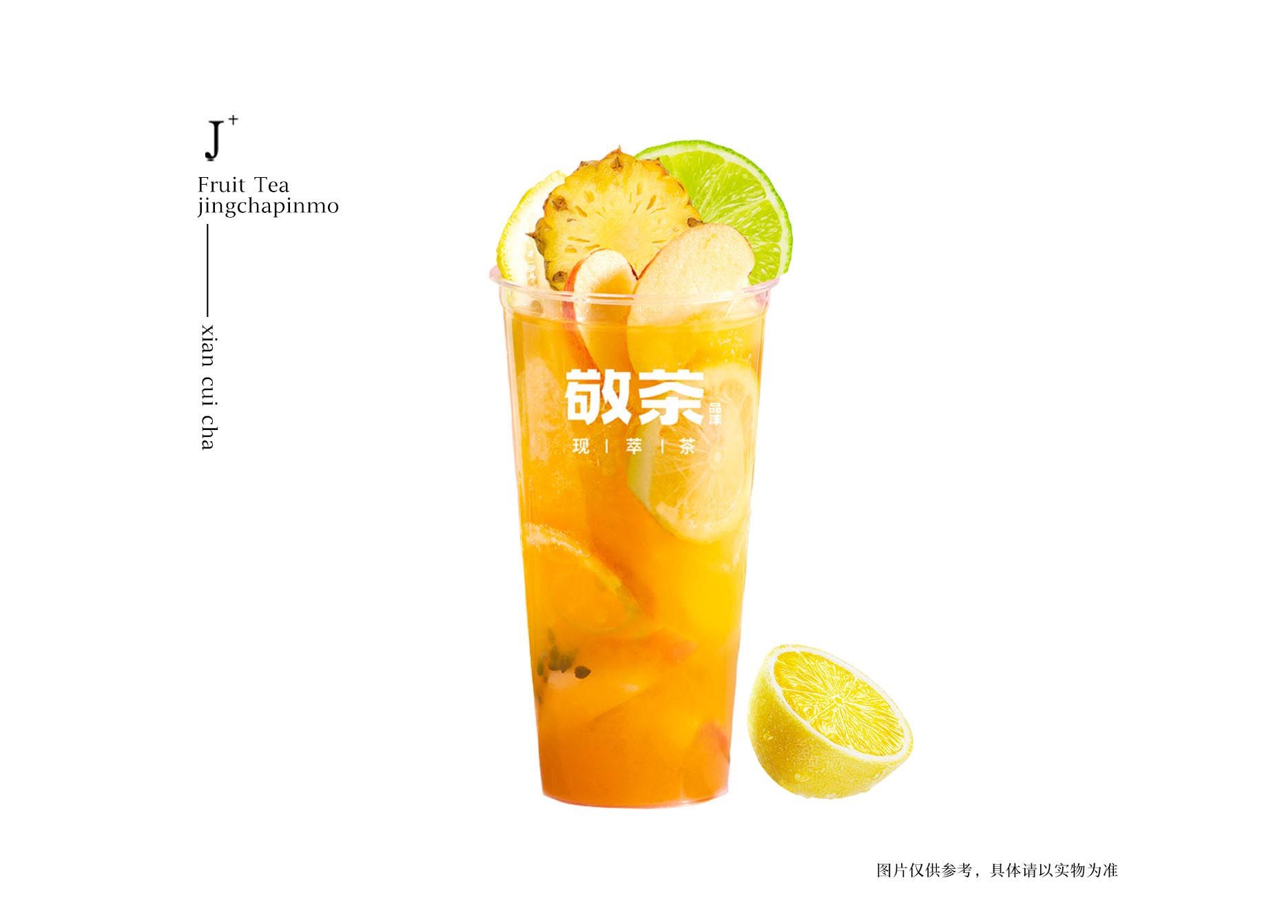 檸檬百香茶（人氣款）