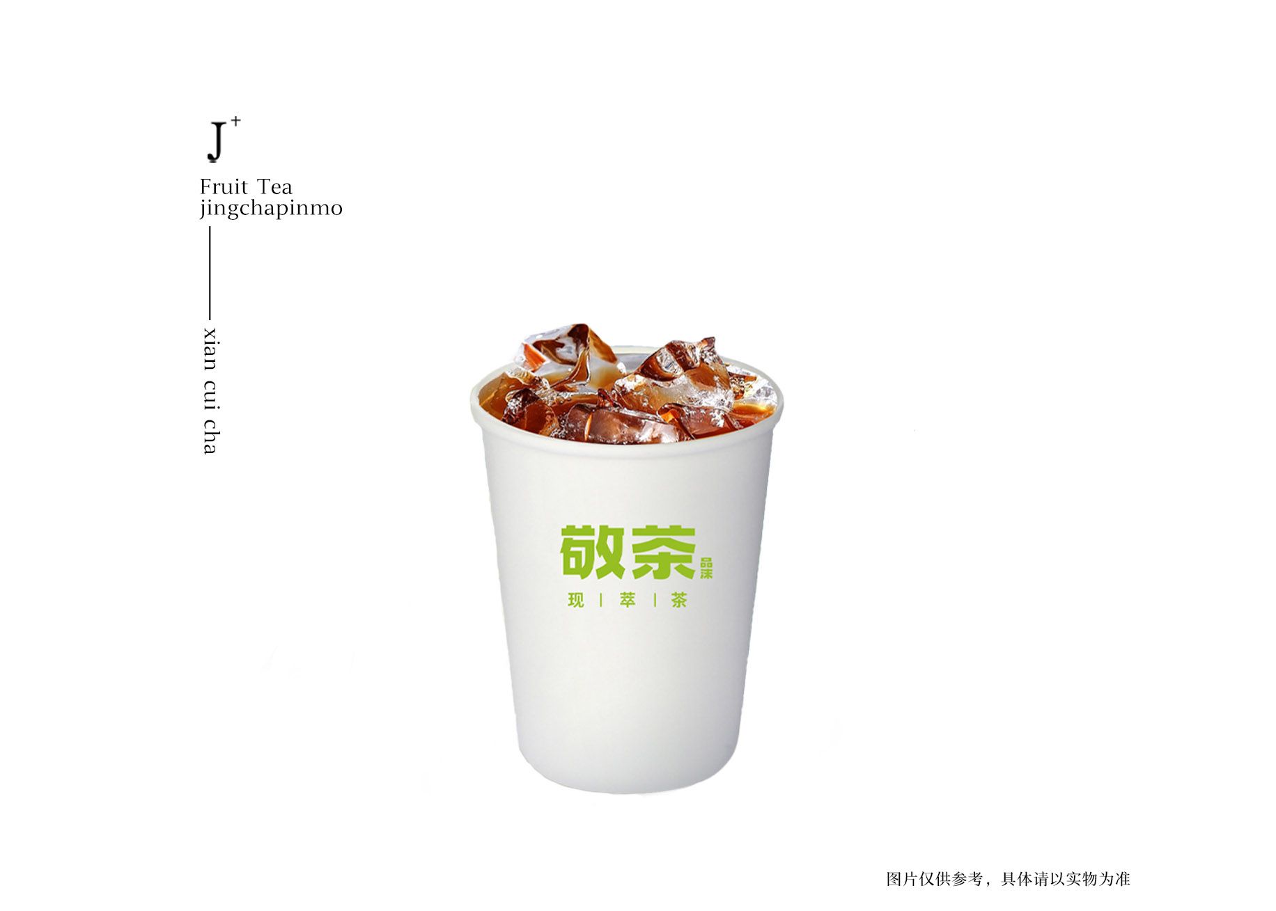 美式咖啡