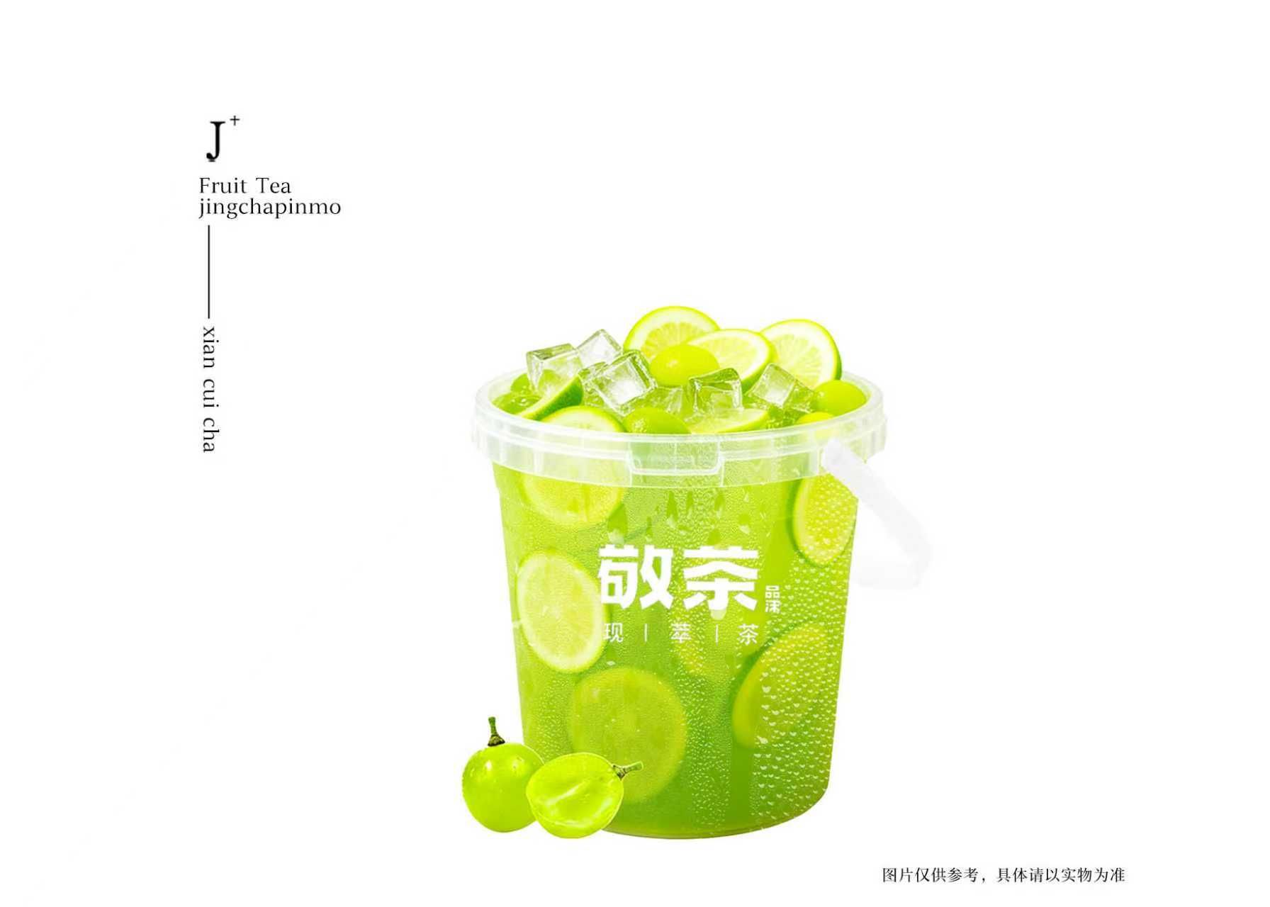 青提冰茉莉大桶