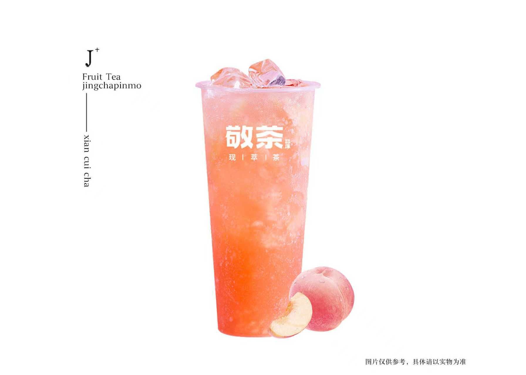 蜜桃乌龙啵啵