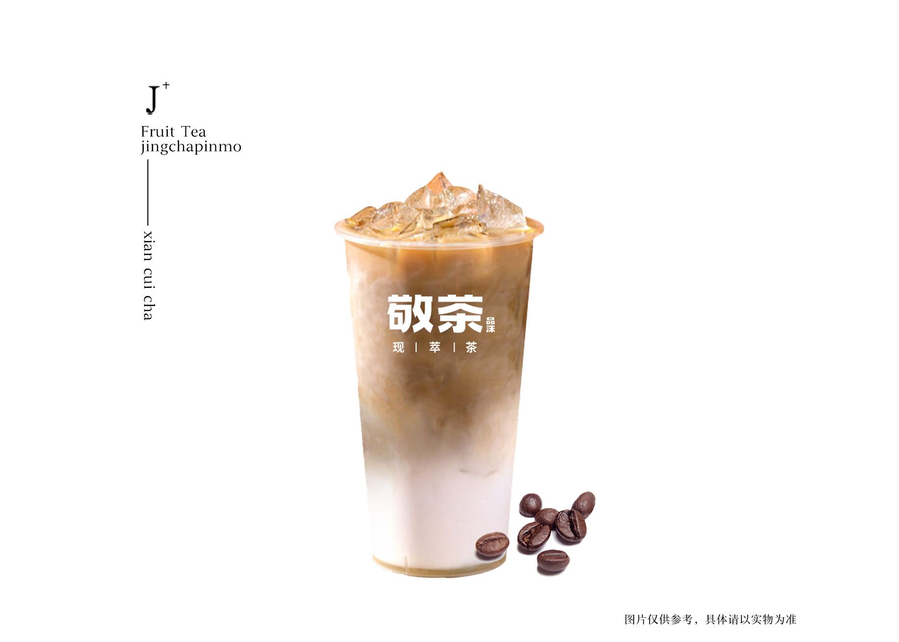 大杯咖啡