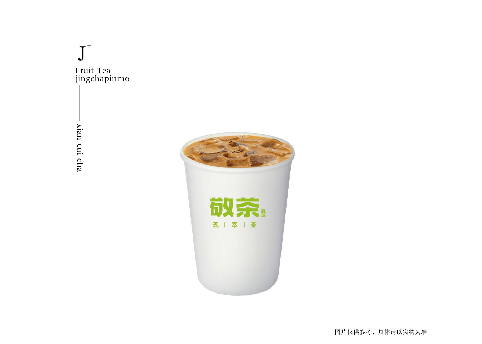 拿铁咖啡