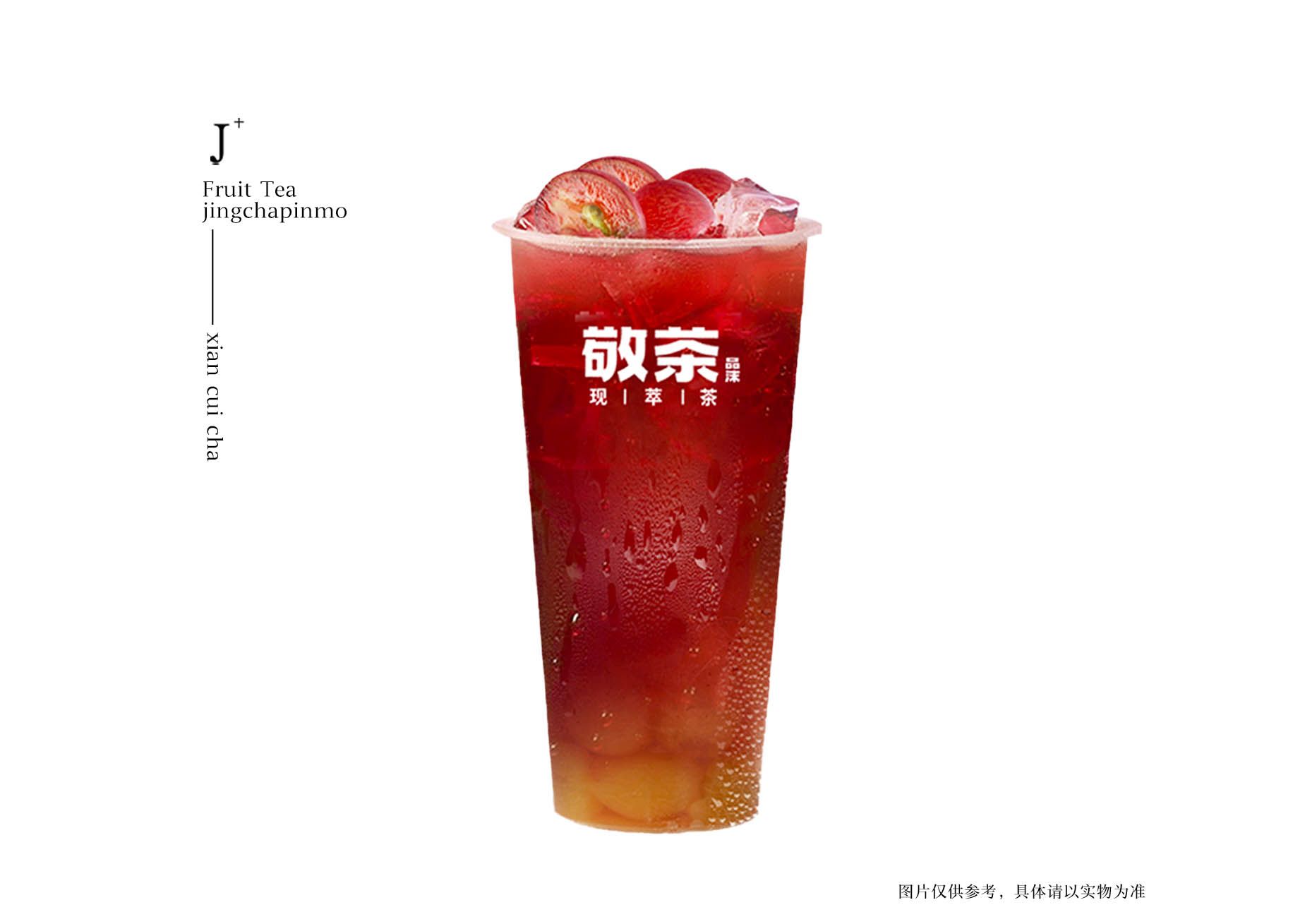 山野葡萄