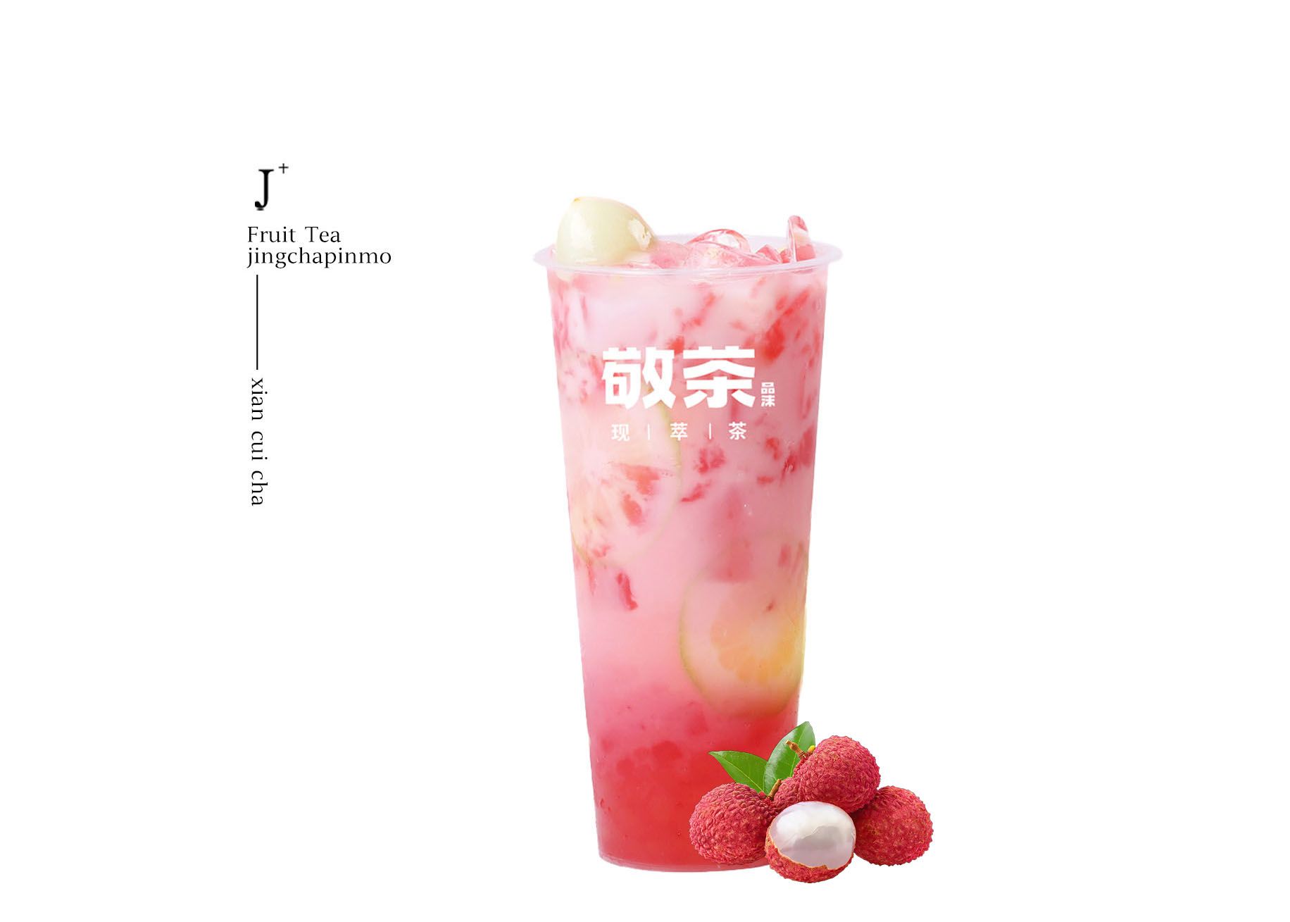 荔枝柠檬酸