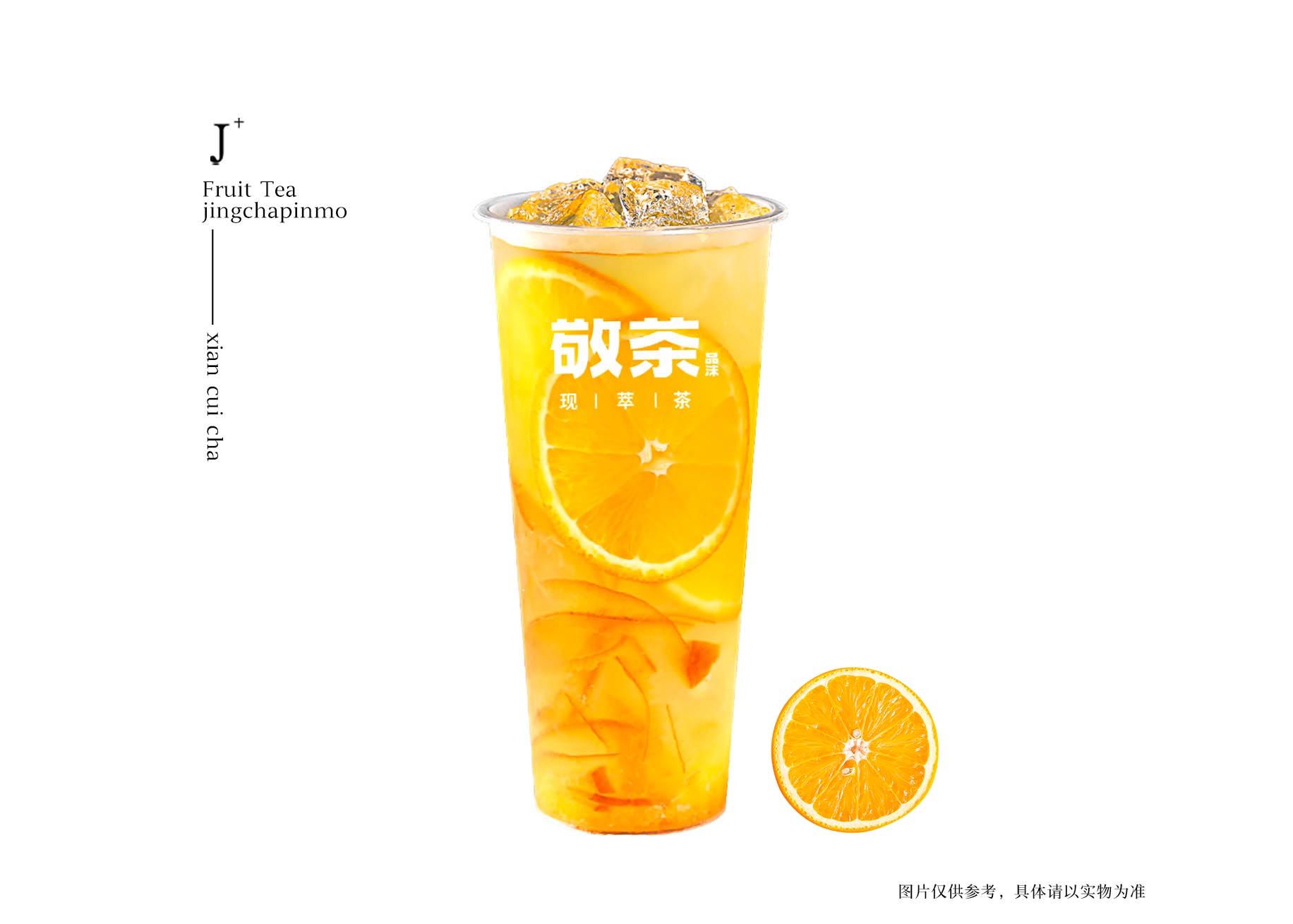 蜂蜜柚子茶
