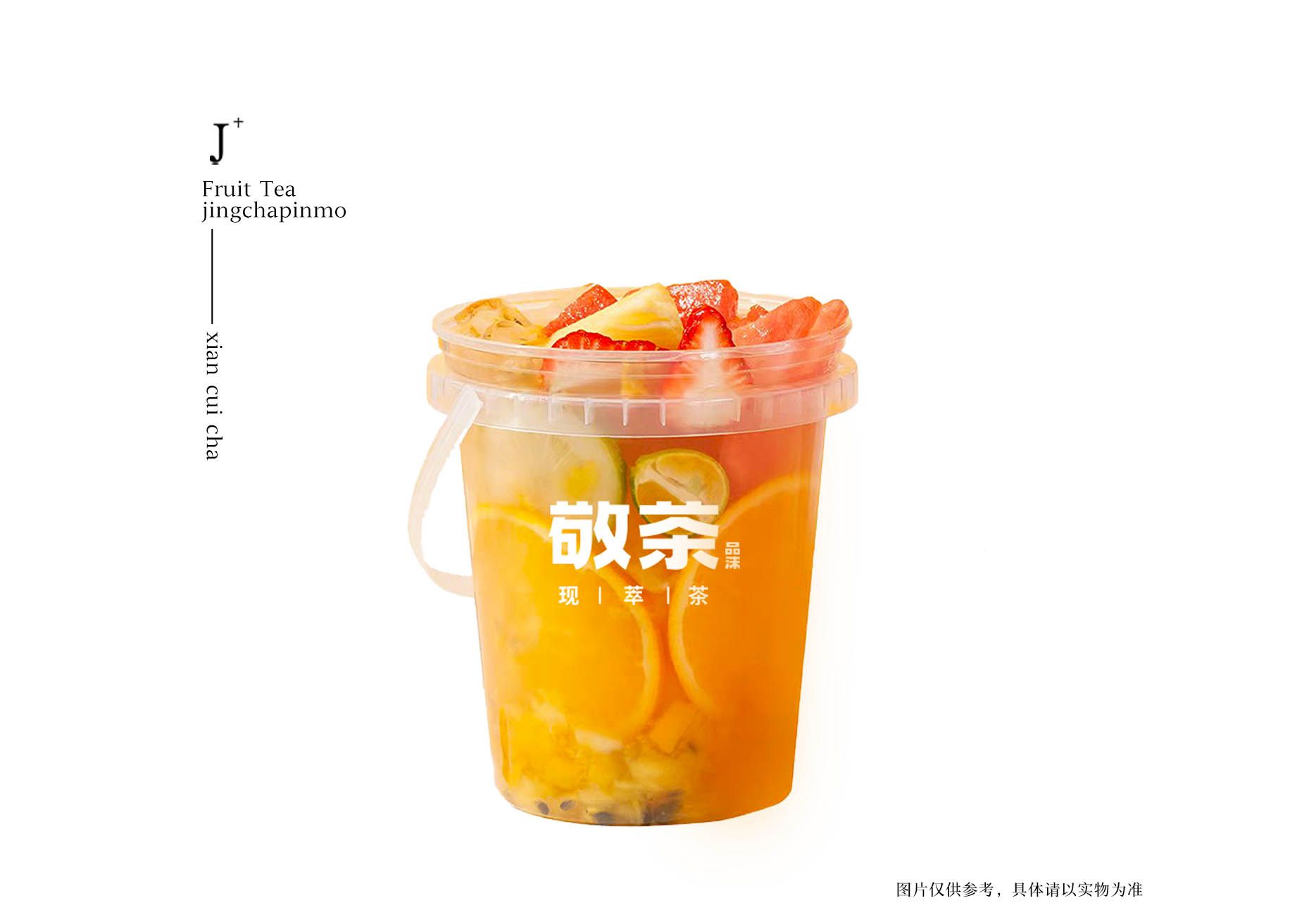 VC大果茶