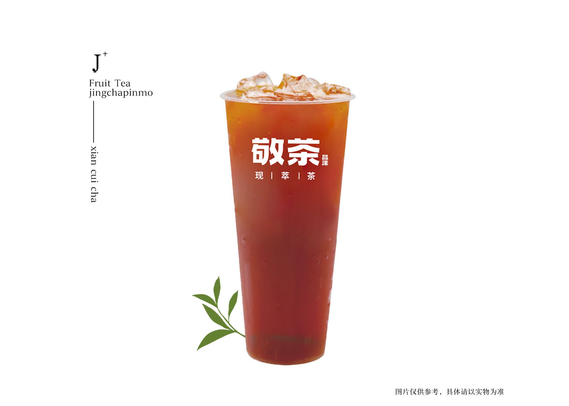 洛神桂花香