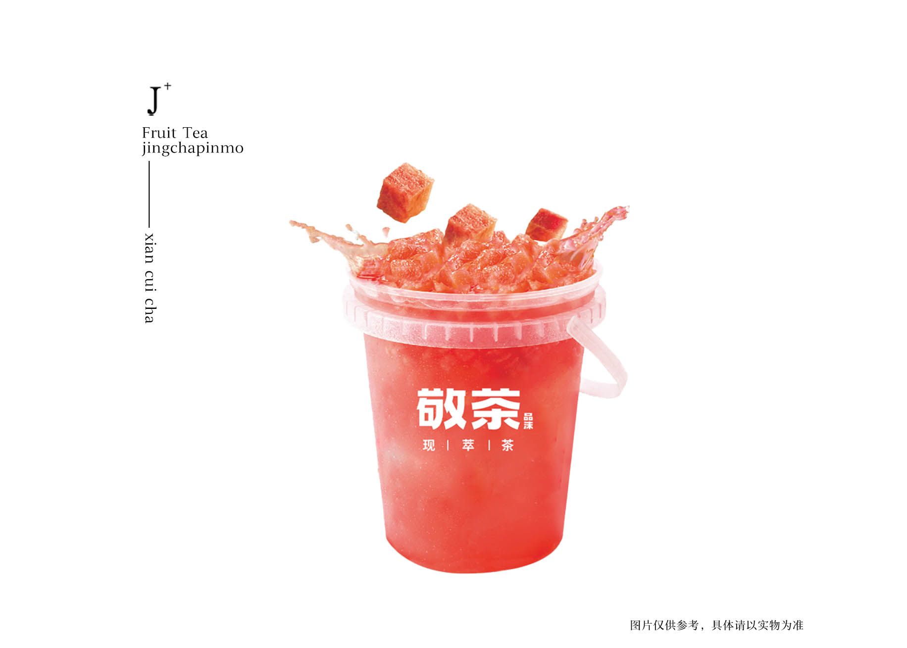 超甜西瓜大桶
