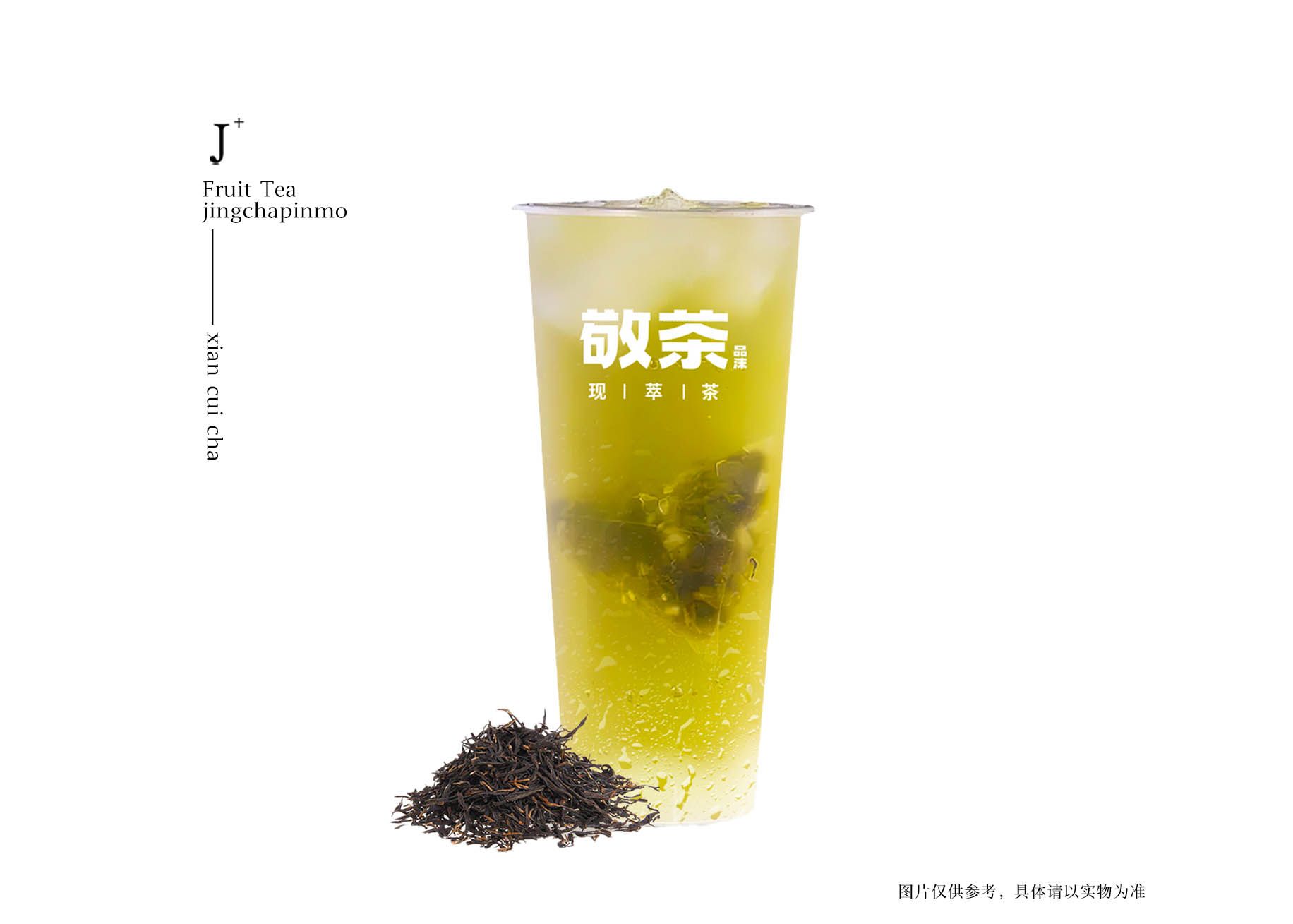 糯叽叽香茶