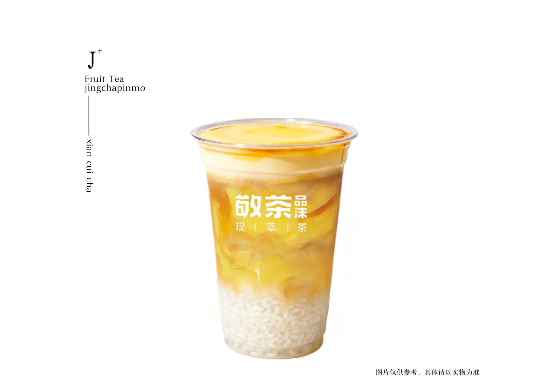 蛋糕芝士糯嘰嘰