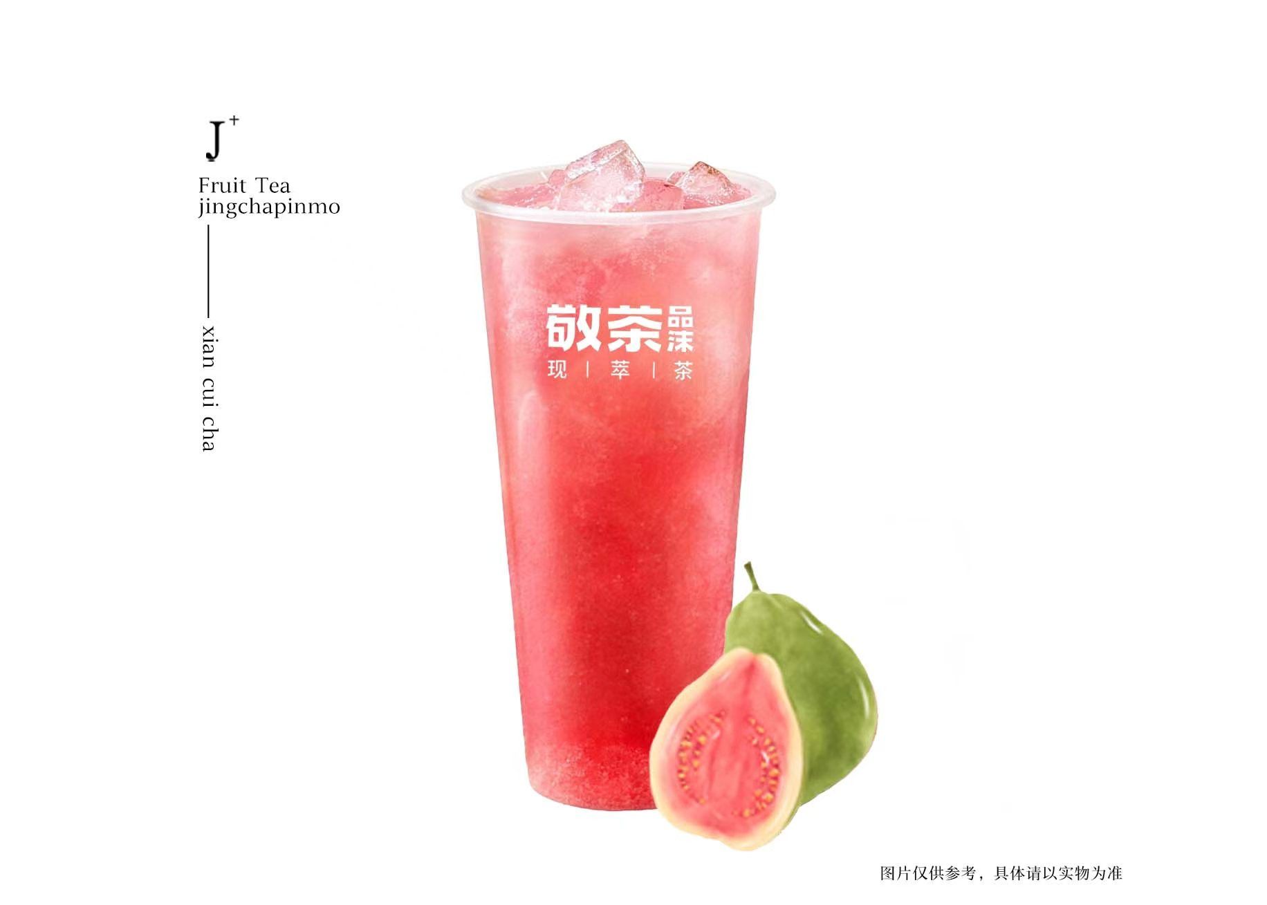 粉色芭比椰