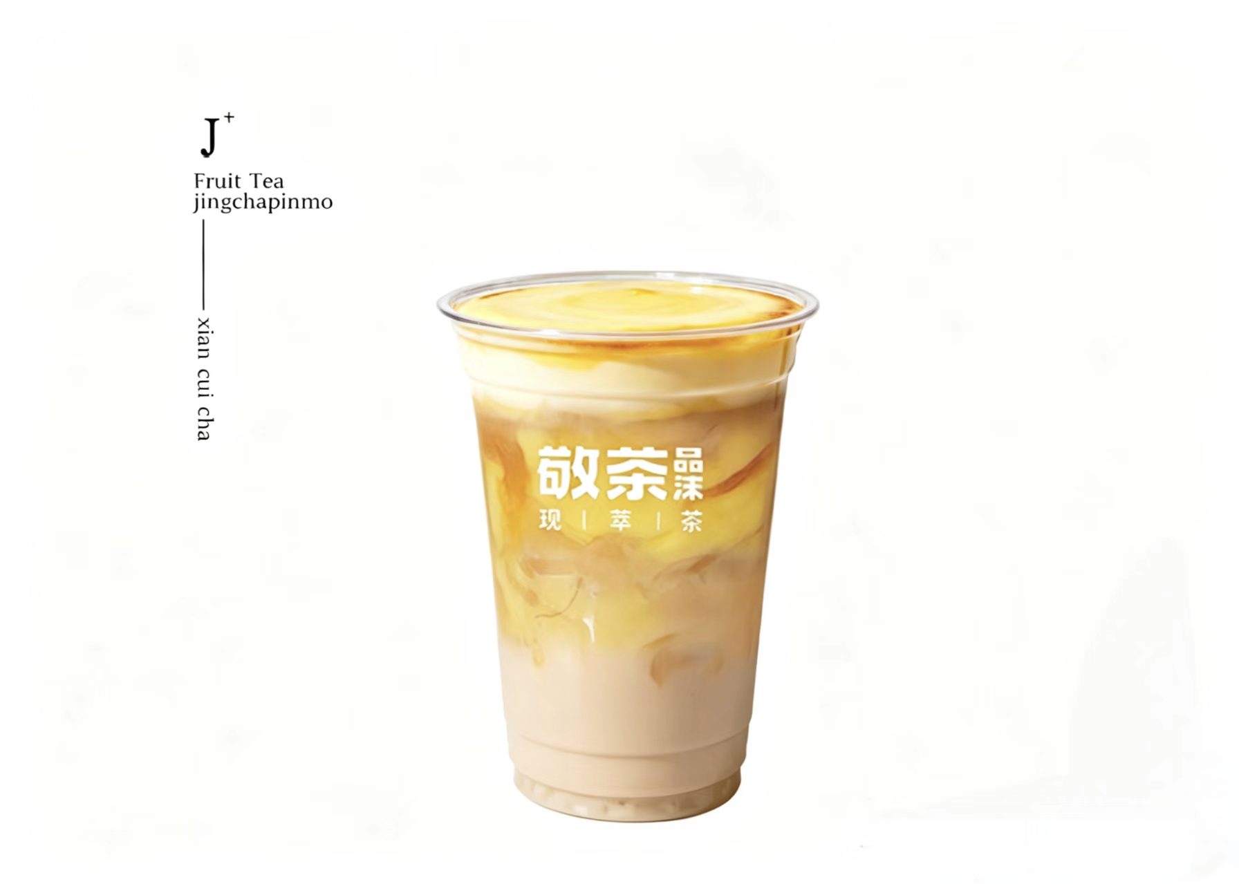 锡兰咸法酪