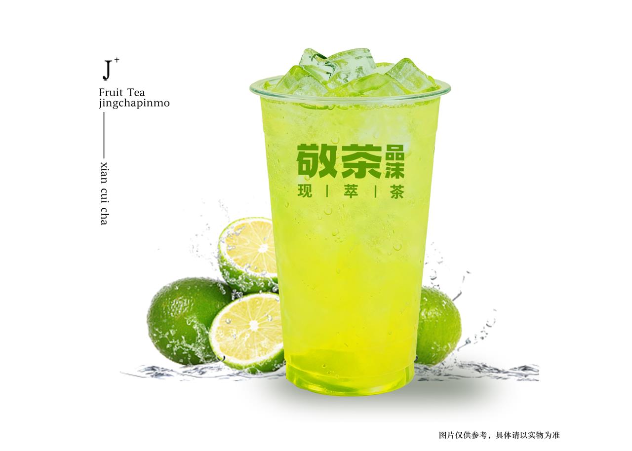 幸運草