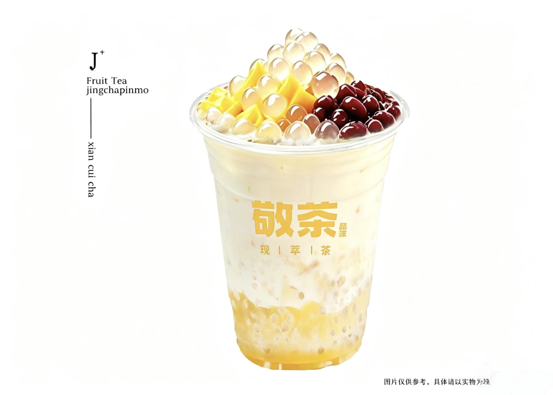 春水謠
