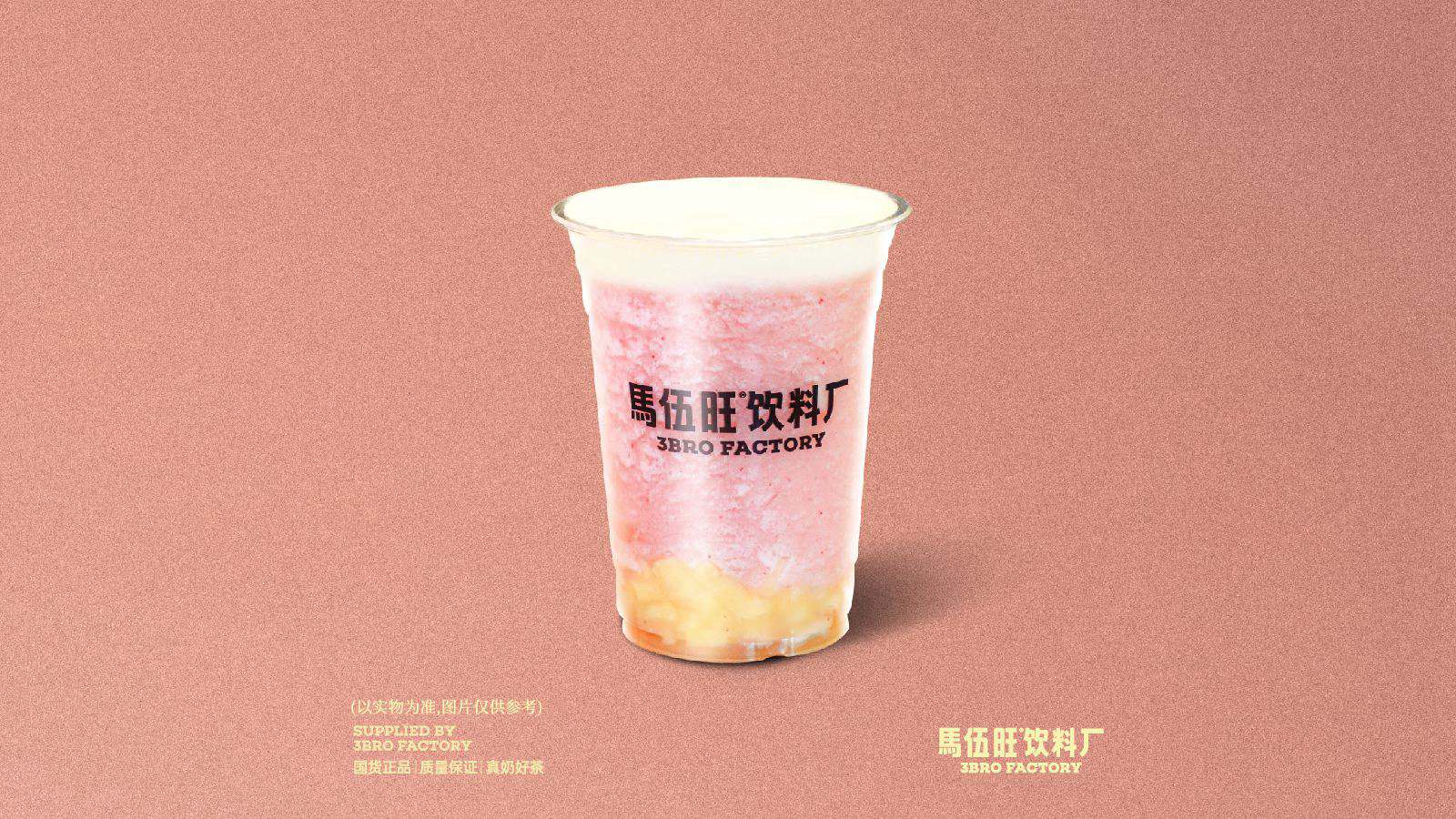整口水蜜桃