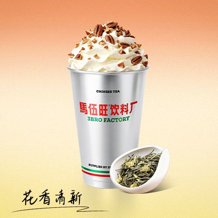  雪顶茉莉