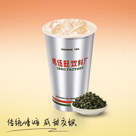 云岭慢焙乌龙