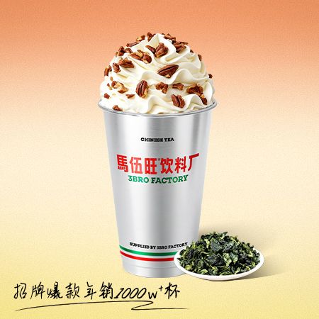  雪顶观音