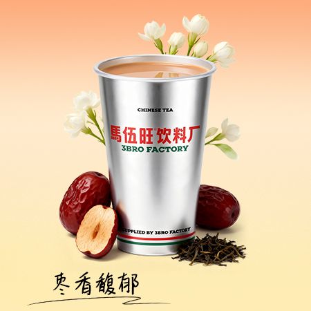 熬红枣牛乳茶