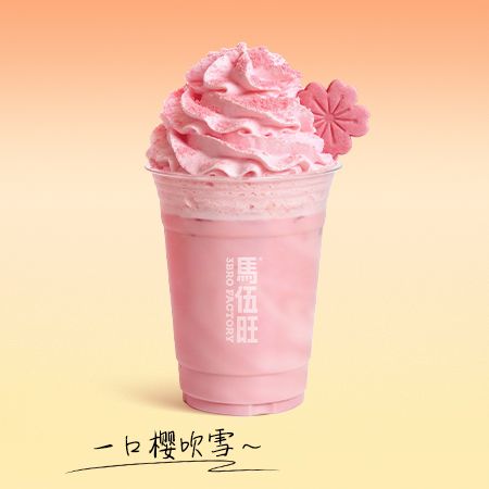  雪顶春樱