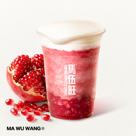 雲頂滿杯紅石榴